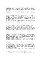 [중공업][현대중공업][현대삼호중공업][한라중공업][두산중공업][두산인프라코어][대우중공업]현대중공업, 현대삼호중공업(한라중공업), 두산중공업, 두산인프라코어(대우중공업)(중공업, 현대중공업, 두산중공업)-6