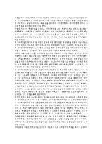 [중공업][현대중공업][현대삼호중공업][한라중공업][두산중공업][두산인프라코어][대우중공업]현대중공업, 현대삼호중공업(한라중공업), 두산중공업, 두산인프라코어(대우중공업)(중공업, 현대중공업, 두산중공업)-7