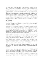 [중공업][현대중공업][현대삼호중공업][한라중공업][두산중공업][두산인프라코어][대우중공업]현대중공업, 현대삼호중공업(한라중공업), 두산중공업, 두산인프라코어(대우중공업)(중공업, 현대중공업, 두산중공업)-8