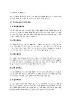 [중공업][현대중공업][현대삼호중공업][한라중공업][두산중공업][두산인프라코어][대우중공업]현대중공업, 현대삼호중공업(한라중공업), 두산중공업, 두산인프라코어(대우중공업)(중공업, 현대중공업, 두산중공업)-9