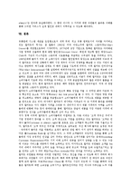 [E마트][이마트]E마트(이마트)의 변천과정, E마트(이마트)의 성공요인, E마트(이마트)의 가격경쟁력, E마트(이마트)의 고객만족서비스제도, E마트(이마트)의 물류혁신, 향후 E마트(이마트)의 개선 방향 분석-9