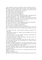 [GS][GS건설][GS칼텍스][GS리테일][GS홈쇼핑]GS건설(LG건설), GS칼텍스(LG칼텍스), GS리테일(LG유통), GS홈쇼핑(LG Eshop), GS25(LG25), 신한카드(LG카드, LG캐피탈), LS전선(LG전선) 분석-5