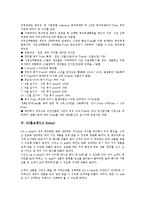 [GS][GS건설][GS칼텍스][GS리테일][GS홈쇼핑]GS건설(LG건설), GS칼텍스(LG칼텍스), GS리테일(LG유통), GS홈쇼핑(LG Eshop), GS25(LG25), 신한카드(LG카드, LG캐피탈), LS전선(LG전선) 분석-6