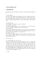 [LG][LG화학][LG유플러스][LG U+][LGT][LG상사][LG이노텍][LG정밀][LG CNS][LG EDS][LG전자][엘지유플러스]LG화학, LG유플러스(LG U+, LGT), LG상사, LG이노텍(LG정밀), LG CNS(LG EDS), LG전자-5