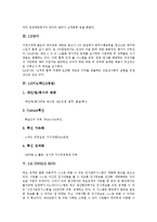 [LG][LG화학][LG유플러스][LG U+][LGT][LG상사][LG이노텍][LG정밀][LG CNS][LG EDS][LG전자][엘지유플러스]LG화학, LG유플러스(LG U+, LGT), LG상사, LG이노텍(LG정밀), LG CNS(LG EDS), LG전자-7