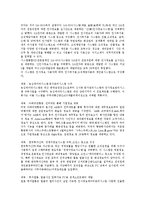 [LG][LG화학][LG유플러스][LG U+][LGT][LG상사][LG이노텍][LG정밀][LG CNS][LG EDS][LG전자][엘지유플러스]LG화학, LG유플러스(LG U+, LGT), LG상사, LG이노텍(LG정밀), LG CNS(LG EDS), LG전자-8