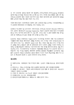 [LG][LG화학][LG유플러스][LG U+][LGT][LG상사][LG이노텍][LG정밀][LG CNS][LG EDS][LG전자][엘지유플러스]LG화학, LG유플러스(LG U+, LGT), LG상사, LG이노텍(LG정밀), LG CNS(LG EDS), LG전자-10