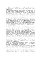 고등교육(대학교육)의 체계, 시장구조, 고등교육(대학교육)의 수익, 고등교육(대학교육)의 국제화와 전문직, 고등교육(대학교육) 대학재구조화, 고등교육(대학교육) 미국학생정원정책, 고등교육(대학교육) 영국 사례-5