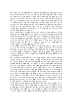 고등교육(대학교육)의 체계, 시장구조, 고등교육(대학교육)의 수익, 고등교육(대학교육)의 국제화와 전문직, 고등교육(대학교육) 대학재구조화, 고등교육(대학교육) 미국학생정원정책, 고등교육(대학교육) 영국 사례-8