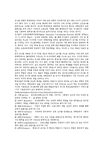 고등교육(대학교육)의 체계, 시장구조, 고등교육(대학교육)의 수익, 고등교육(대학교육)의 국제화와 전문직, 고등교육(대학교육) 대학재구조화, 고등교육(대학교육) 미국학생정원정책, 고등교육(대학교육) 영국 사례-11
