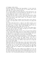 [독해][독해력][독해관][독해수준][독해과정][독해지도][독해모형][독해전략]독해력, 독해관, 독해수준, 독해과정, 독해지도, 독해모형, 독해전략(독해, 독해력, 독해관, 독해수준, 독해과정, 독해지도, 독해모형)-4