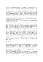 [인지][사회인지][상위인지][메타인지][초인지][사회][상위][메타][사고][심리학]사회인지, 상위인지, 메타인지, 초인지 분석(인지, 사회인지, 상위인지, 메타인지, 초인지, 사회, 상위, 메타, 사고, 심리학)-3
