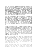 [상담][카운셀링][상담 개념][상담 목표][상담 원리][인지상담][인지심리][인지심리학][인지치료]상담(카운셀링)의 개념, 상담(카운셀링)의 목표, 상담(카운셀링)의 원리, 인지상담, 인지심리, 인지심리학, 인지치료-3