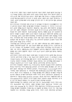 [상담][카운셀링][상담 개념][상담 목표][상담 원리][인지상담][인지심리][인지심리학][인지치료]상담(카운셀링)의 개념, 상담(카운셀링)의 목표, 상담(카운셀링)의 원리, 인지상담, 인지심리, 인지심리학, 인지치료-10