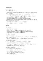 [연출][실내정원연출][이미지연출][의상연출][판매연출][실내정원][정원][이미지][의상][판매]실내정원연출, 이미지연출, 의상연출, 판매연출(연출, 실내정원연출, 이미지연출, 의상연출, 판매연출, 실내정원)-5