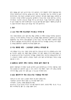 [연출][실내정원연출][이미지연출][의상연출][판매연출][실내정원][정원][이미지][의상][판매]실내정원연출, 이미지연출, 의상연출, 판매연출(연출, 실내정원연출, 이미지연출, 의상연출, 판매연출, 실내정원)-8