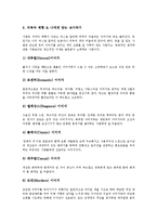 [연출][실내정원연출][이미지연출][의상연출][판매연출][실내정원][정원][이미지][의상][판매]실내정원연출, 이미지연출, 의상연출, 판매연출(연출, 실내정원연출, 이미지연출, 의상연출, 판매연출, 실내정원)-9