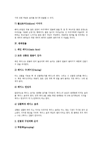[연출][실내정원연출][이미지연출][의상연출][판매연출][실내정원][정원][이미지][의상][판매]실내정원연출, 이미지연출, 의상연출, 판매연출(연출, 실내정원연출, 이미지연출, 의상연출, 판매연출, 실내정원)-10
