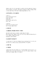 [연출][실내정원연출][이미지연출][의상연출][판매연출][실내정원][정원][이미지][의상][판매]실내정원연출, 이미지연출, 의상연출, 판매연출(연출, 실내정원연출, 이미지연출, 의상연출, 판매연출, 실내정원)-11