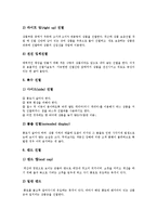 [연출][실내정원연출][이미지연출][의상연출][판매연출][실내정원][정원][이미지][의상][판매]실내정원연출, 이미지연출, 의상연출, 판매연출(연출, 실내정원연출, 이미지연출, 의상연출, 판매연출, 실내정원)-12