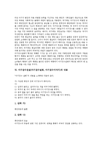 아기장수전설(아기장수설화, 아기장수이야기)의 특징, 신화적 성격, 아기장수전설(아기장수설화, 아기장수이야기)의 의의, 내용, 아기장수전설(아기장수설화, 아기장수이야기)과 용마봉전설 비교, 홍길동전 비교-6