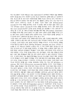 [아르바이트기회][아르바이트][아르바이트기회 효과][아르바이트기회 확대][아르바이트기회 긍정적 견해]아르바이트기회의 효과, 아르바이트기회의 확대, 아르바이트기회의 긍정적 견해, 아르바이트기회의 문제점-4