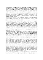 아이누(아이누민족, 아이누족) 주거, 아이누(아이누민족, 아이누족) 무속신화, 아이누(아이누민족, 아이누족)와 고산족, 아이누(아이누민족, 아이누족) 구비서사시, 아이누(아이누민족, 아이누족) 제주도 구비서사시-3