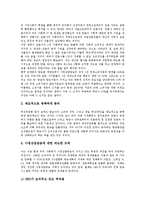 언개연(언론개혁시민연대, 언개련) 방송법개정안, 언개연(언론개혁시민연대, 언개련) 방송개혁, 언개연(언론개혁시민연대, 언개련) 신문고시법률개정의견서, 언개연(언론개혁시민연대, 언개련) 네트(net)상 사회운동-3