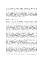 언개연(언론개혁시민연대, 언개련) 방송법개정안, 언개연(언론개혁시민연대, 언개련) 방송개혁, 언개연(언론개혁시민연대, 언개련) 신문고시법률개정의견서, 언개연(언론개혁시민연대, 언개련) 네트(net)상 사회운동-4
