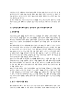언개연(언론개혁시민연대, 언개련) 방송법개정안, 언개연(언론개혁시민연대, 언개련) 방송개혁, 언개연(언론개혁시민연대, 언개련) 신문고시법률개정의견서, 언개연(언론개혁시민연대, 언개련) 네트(net)상 사회운동-6