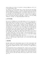 언개연(언론개혁시민연대, 언개련) 방송법개정안, 언개연(언론개혁시민연대, 언개련) 방송개혁, 언개연(언론개혁시민연대, 언개련) 신문고시법률개정의견서, 언개연(언론개혁시민연대, 언개련) 네트(net)상 사회운동-7