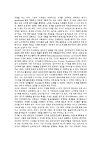 언개연(언론개혁시민연대, 언개련) 방송법개정안, 언개연(언론개혁시민연대, 언개련) 방송개혁, 언개연(언론개혁시민연대, 언개련) 신문고시법률개정의견서, 언개연(언론개혁시민연대, 언개련) 네트(net)상 사회운동-9