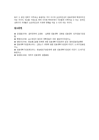 언개연(언론개혁시민연대, 언개련) 방송법개정안, 언개연(언론개혁시민연대, 언개련) 방송개혁, 언개연(언론개혁시민연대, 언개련) 신문고시법률개정의견서, 언개연(언론개혁시민연대, 언개련) 네트(net)상 사회운동-10