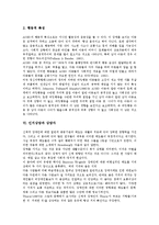 인지상담 인지 상담 인지상담 개념 인지상담 ABC모형 상담자 내담자 인지상담의 개념 인지상담의 ABC모형 인지상담의 성격이론 ...