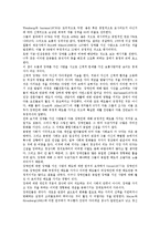 인지상담 인지 상담 인지상담 개념 인지상담 ABC모형 상담자 내담자 인지상담의 개념 인지상담의 ABC모형 인지상담의 성격이론 ...