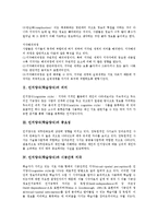 인지양식(학습양식) 의미, 인지양식(학습양식) 중요성, 인지양식(학습양식)과 시공간적 지각, 인지양식(학습양식)과 인지양식 사례, 인지양식(학습양식)과 인구적 특성 관계, 인지양식(학습양식)과 애니메이션 비교-3