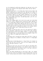 [인지행동치료][인지행동][치료]인지행동치료의 의의, 인지행동치료의 실제, 인지행동치료의 적용, 인지행동치료의 인식, 인지행동치료와 행동장애, 인지행동치료와 행동과정, 인지행동치료 관련 시사점 분석-3