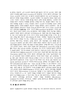[존 롤스][정의론][원초적 입장][합리적 선택이론]존 롤스의 정의론, 존 롤스의 정의론과 그 한계점, 존 롤스의 원초적 입장, 존 롤스의 합리적 선택이론, 존 롤스와 공리주의, 존 롤스와 맥 퍼슨의 비교 분석-7