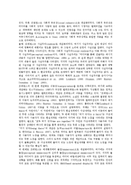 [프레즌스][프레젠스][임장감]프레즌스(프레젠스, 임장감)의 의미, 프레즌스(프레젠스, 임장감)의 의의, 프레즌스(프레젠스, 임장감)의 차원성, 프레즌스(프레젠스, 임장감)의 개념적 효용성과 미래의 연구 분석-6
