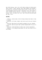 [행동수정][행동][수정][인지][인지행동][인지행동상담][인지행동치료][인지행동요법]행동수정의 분류, 행동수정의 기본가정, 행동수정의 과정, 인지행동, 인지행동상담, 인지행동치료, 인지행동요법 분석-13
