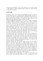 [HD TV]HD TV(고선명, 고화질 텔레비전)와 디지털시대, 방송사, HD TV(고선명, 고화질 텔레비전)와 HD카메라, 모바일미디어, HD TV(고선명, 고화질 텔레비전)와 프레젠스(프레즌스), 디지털의 관계 분석-14
