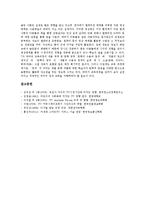 TV(텔레비전)의 특성, 장단점, TV(텔레비전)의 역할, 영향, TV규격(텔레비전규격)과 컬러TV 신호규격, 디지털방송 기술규격, TV규격(텔레비전규격)과 각국의 컬러TV 방식, 향후 TV규격(텔레비전규격) 전망-7