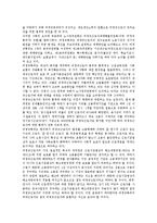 [기간제][기간제교원][기간제교사][기간제노동자][기간제근로자][계약직근로자][비정규직노동자][교원][교사][노동자]기간제교원, 기간제교사, 기간제노동자, 기간제근로자(계약직근로자, 비정규직노동자) 분석-7