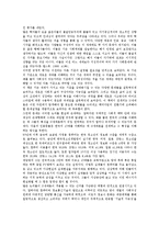 [놀이][놀이문화][문화]놀이(놀이문화)의 정의, 놀이(놀이문화)의 요소, 놀이(놀이문화)의 이론, 놀이(놀이문화)와 소풍놀이, 놀이(놀이문화)와 청소년놀이, 놀이(놀이문화)와 인간, 놀이(놀이문화)와 학급운영 분석-3