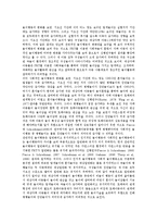 [놀이][놀이프로그램][놀이체험][놀이자료][놀이행동][놀이활동][프로그램][체험][행동][활동]놀이프로그램, 놀이체험, 놀이자료, 놀이행동, 놀이활동 분석(놀이, 놀이프로그램, 놀이체험, 놀이자료, 놀이행동)-6