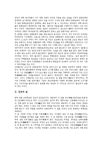 [민속][민속 날][민속과 문화][민속과 전통문양][민속과 민담][민속과 주술][민속과 양][문화][전통문양][민담][주술]민속의 날, 민속과 문화, 민속과 전통문양, 민속과 민담, 민속과 주술, 민속과 양 분석-3