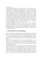 브랜드태도(상표태도)와 균형이론, 브랜드태도(상표태도)와 광고태도, 브랜드태도(상표태도)와 광고, 브랜드태도(상표태도)와 제품, 브랜드태도(상표태도)와 손질가능성모델(ELM), 브랜드태도와 광고태도 사례-6
