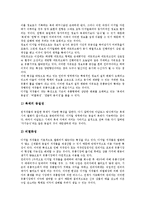 [유통활성화][유통][소프트웨어][디지털정보재산][영상컨텐츠][영상제작물][음반시장]소프트웨어유통활성화, 디지털정보재산유통활성화, 영상컨텐츠유통활성화, 영상제작물유통활성화, 음반시장유통활성화 분석-15