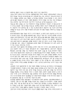 [신문유통원][신문][유통원][신문유통원 설립][신문유통원 위상][신문유통원 제반문제][신문유통원과 신문시장]신문유통원의 설립, 신문유통원의 위상, 신문유통원의 제반문제, 신문유통원과 신문시장 분석-3
