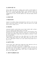 [유통기구][유통][유통기구 정의][유통기구 소매상][유통기구 도매상][유통기구 물류관리시스템][소매상][도매상][물류]유통기구의 정의, 유통기구의 소매상, 유통기구의 도매상, 유통기구의 물류관리시스템 분석-6